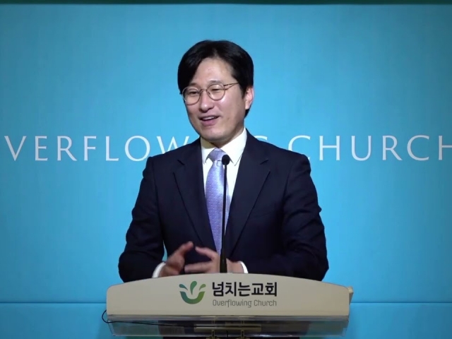 [2023-03-26] 계명이라 쓰고 사랑이라 읽는다