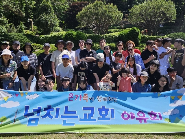 2024.05.19 전교인 야외예배