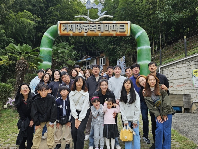 2024.10.20. 전교인 야유회 (거제 맹종죽 테마파크)